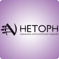 Неторн