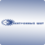 Электронный щит